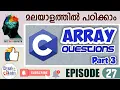C language basic for beginners episode 27 Array Questions malayalam