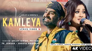 Download Ve Kamleya Mere Nadan Dil (LYRICS) Arijit Singh \u0026 Shreya Ghoshal | Ranveer Singh, Alia Bhatt |Pritam MP3