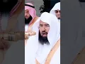 Download Lagu Surah quraish by Sheikh Sudais