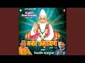 Download Lagu Kabir Amritwani