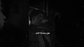 يا طايح فالخلق مالك احمد موزه حالات واتس جوووو مهرجانات فلسطين دندنها