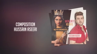 وين انتي النسخة الأصلية حسين اسيري وHussain Aseeri Nozyia Karomatullo 