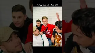 ندير             نحكي كولشي   دندنها
