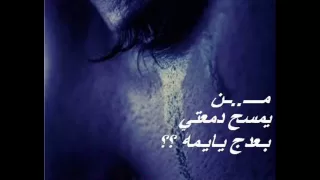 رمضان البرنس عملت اية يا زمن دندنها