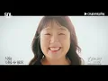 SNL 코리아 시즌 6 | 비 편 하이라이트 | 널 붙잡을 노래 | 쿠팡플레이 | 쿠팡