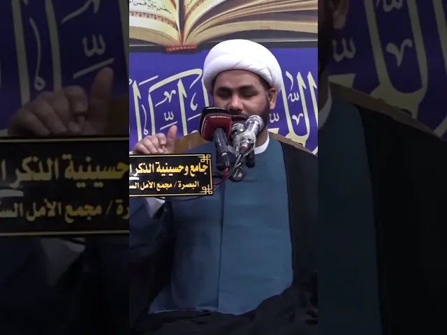 ⁣اولادكم اولادكم #الشيخ_رائد_الساعدي