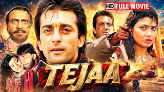 Tejaa (1990) Full Movie 🔥 | Sanjay Dutt की दमदार Action & Revenge फिल्म | Kimi Katkar | Amrish Puri