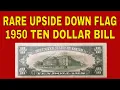 Rare money to look for Upside down flag 10 bill from 1950 for our collection