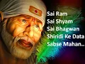 Sai Ram Sai Shyam Sai Bhagwan Shiridi Ke Data Sabse Mahan