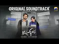 Lagu Aik Aur Pakeezah | Full OST | 𝐔𝐤𝐚𝐬𝐡𝐚 𝐆𝐮𝐥 𝐀𝐬𝐡𝐫𝐚𝐟 | Har Pal Geo