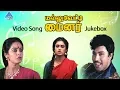 Download Lagu Mallu Vetti Minor Tamil Movie Songs | Video Jukebox | Sathyaraj | Seetha | Shobana | Ilayaraja