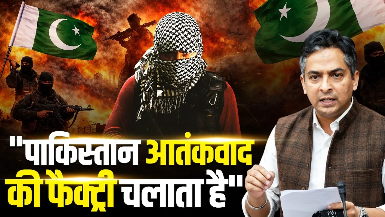 पाकिस्तान चला रहा आतंकवाद की फैक्ट्री... सुनील भारद्वाज का बड़ा आरोप | Pakistan | Political News