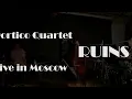Portico Quartet - Ruins (Live in Moscow)