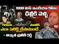 Download Lagu Producer Praveen Reddy About Geetanjali Movie Actress Girija | Nagarjuna | Mani Ratnam | RedTv