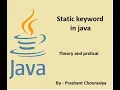 Static keyword in java in hindi