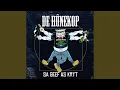 Download Lagu dea spul