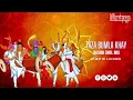 Download Lagu TAZA BUMLA KHAY NASHIK DHOL MIX DJ MEET MX \u0026 DJ ROHAN