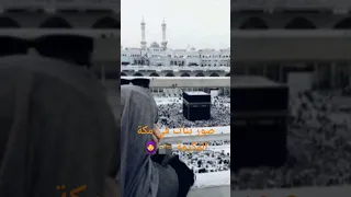 صور بنات في مكة المكرمة 