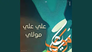 علي علي مولاي دندنها