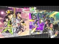 JoJo's Bizarre Adventure: Eyes of Heaven OST - Title