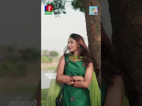 বিয়ে করলে কি মেয়েদের স্বাধীনতা শেষ?