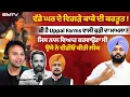 Download Lagu ਕੀ ਹੈ Uppal Farms ਵਾਲੀ ਕੁੜੀ ਦਾ ਮਾਮਲਾ ? ਵੱਡੇ ਘਰ ਦੇ ਵਿਗੜੇ ਕਾਕੇ ਦੀ ਕਰਤੂਤ ! SMTV
