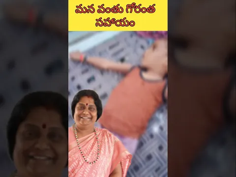 #ఇదంతా మీ వల్లనే#viral #shorts.