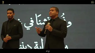 من حفل تخرج قسم الشريعة بكلي ة الدراسات الإسلامية واللغه العربية بالقاهرة   دندنها