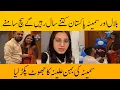 Samina or Bilal kitne Saal k liye Pakistan aye Hain sach samne agaya | Life with Bilal
