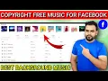 Lagu Copyright Free Music For Facebook Video | No Copyright Music For Facebook |Facebook Sound Collection