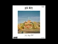 Download Lagu Big Boy - Love Songs 2025 (Full EP)