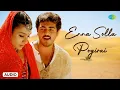 Download Lagu Enna Solla Pogirai - Audio Song | Kandukondain Kandukondain | Ajith Kumar, Tabu | A.R. Rahman