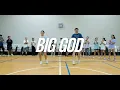 Big God - Terrian | M4G (Move For God)