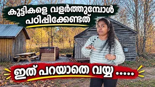 ഇത് പറയാതെ വയ്യ 🤷‍♀️| telling fact #mallusinfinland #familyvlog #malayalam #reaction 