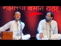 Download Lagu Shevati Shevati Khup Alya Sari