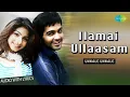 Unnale unnale movie song ilamai ullasam song ringtone
