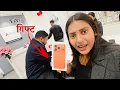 Lagu I Phone 17 मिला न्यू ईयर के गिफ्ट में || Shivani Kumari