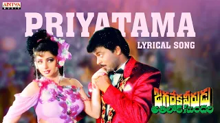 priyatama song with lyrics jagadeka veerudu atiloka sundari chiranjeevi sridevi ilaiyaraaja