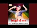 Download Lagu Bijli Ke Taar