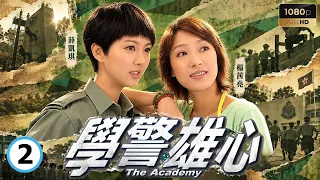 TVB警匪劇線上看 | 學警雄心 02/32 | 吳浩康(何明)偷手機被吳卓羲(立文)撞破 | 吳卓羲 | 陳鍵鋒 | 楊茜堯 | 薛凱琪 | 苗僑偉 | 粵語中字 | 2005