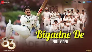 Download Bigadne De - Full Video | 83 | Ranveer Singh, Kabir Khan | Pritam, Benny Dayal, Ashish Pandit MP3