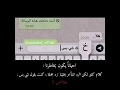 حالات واتس عن الرد المتأخر حالات واتس عن الرد المتأخر