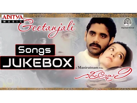 Download MP3 Geetanjali (గీతాంజలి ) Telugu Movie || Full Songs Jukebox || Nagarjuna, Girija