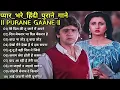 Download Lagu 80’s के सुपरहिट गाने I सदाबहार पुराने गाने I Old is Gold I Bollywood Old Hindi Songs I लता मंगेशकर