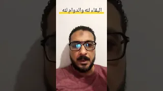 الحمدلله على الفقر و الجدعنة اكسبلور حالات الرجل ابو سيف ترند كلمه تيك توك الناس 