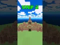 easy dirt house tutorial
