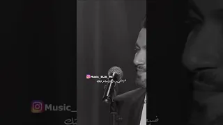 علمتني كيف الكره بيكون زياد برجي حالات واتس اب 