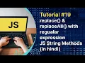 Javascript Tutorial JS String Methods replace replaceAll methods in Hindi Tutorial