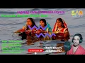 Download Lagu Audio | Chhath Geet 2021 | Jagmag Jare Choumukh Diyara | Singer Rahul  Vaishkiyar | SAM Records |