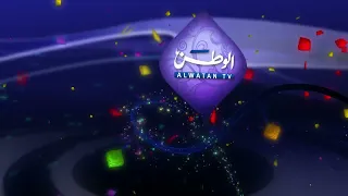 فاصل قناة الوطن 2009 اصلا لقيتها بمساعدة CN MAX 2  فاصل قناة الوطن 2009 اصلا لقيتها بمساعدة CN MAX 2